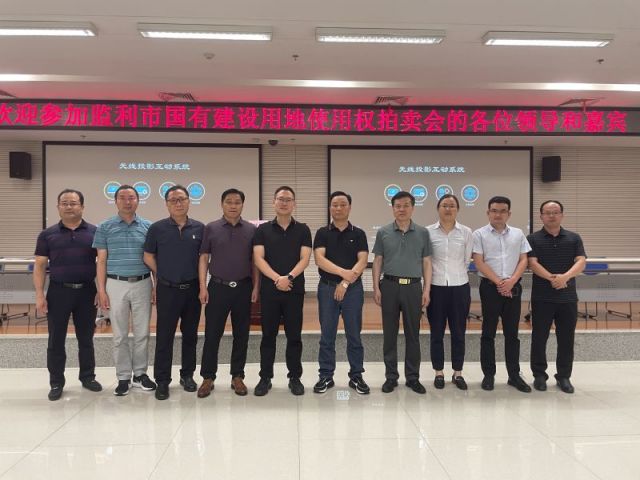 95干骚com一城多盘，深耕监利！恭贺湖北信达集团以1.75亿元第三次竞得监利宝地！